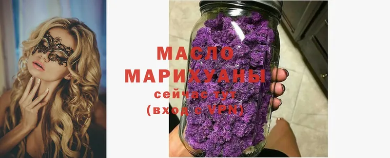 МЕГА   где купить   Батайск  ТГК вейп 